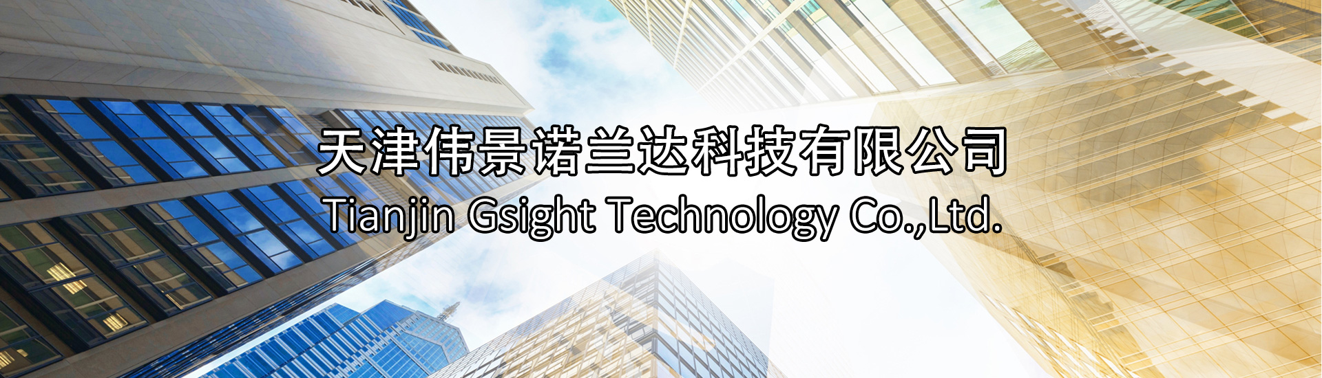 通栏图片