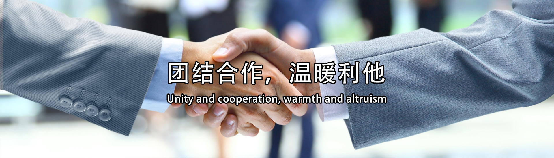 通栏图片